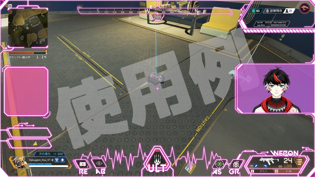 画面に置くだけ!カスタマイズ無限大! APEXLEGENDS オーバーレイセット