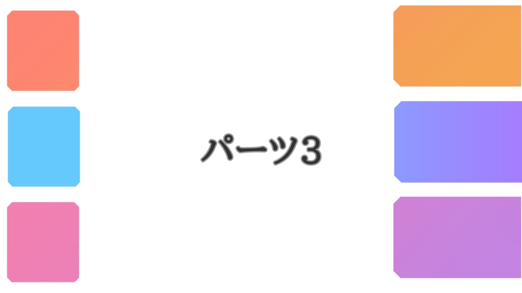 画面に置くだけ!カスタマイズ無限大! APEXLEGENDS オーバーレイセット