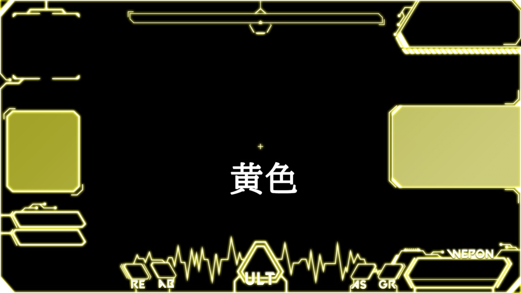 画面に置くだけ!カスタマイズ無限大! APEXLEGENDS オーバーレイセット