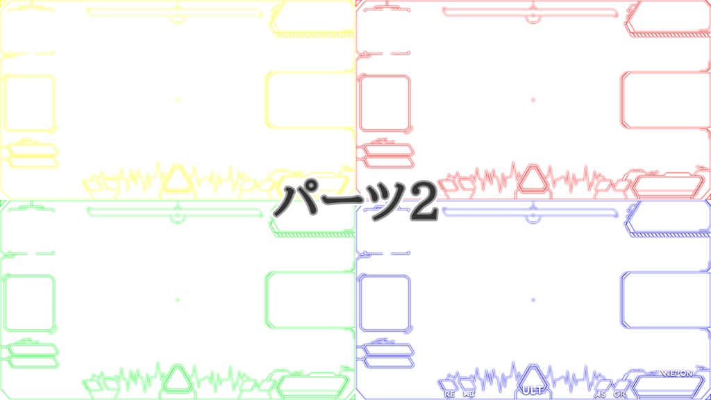 画面に置くだけ!カスタマイズ無限大! APEXLEGENDS オーバーレイセット