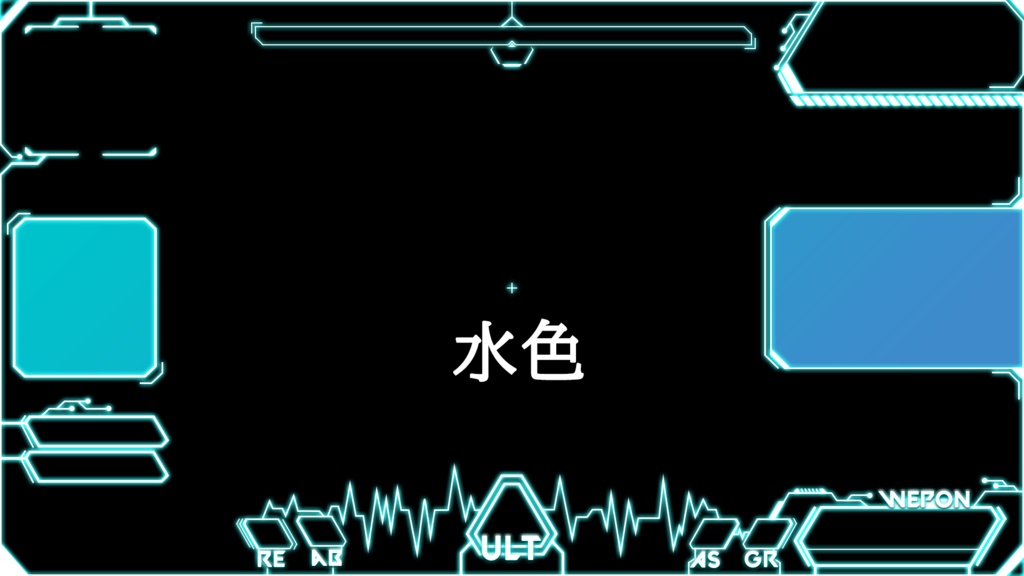 画面に置くだけ!カスタマイズ無限大! APEXLEGENDS オーバーレイセット