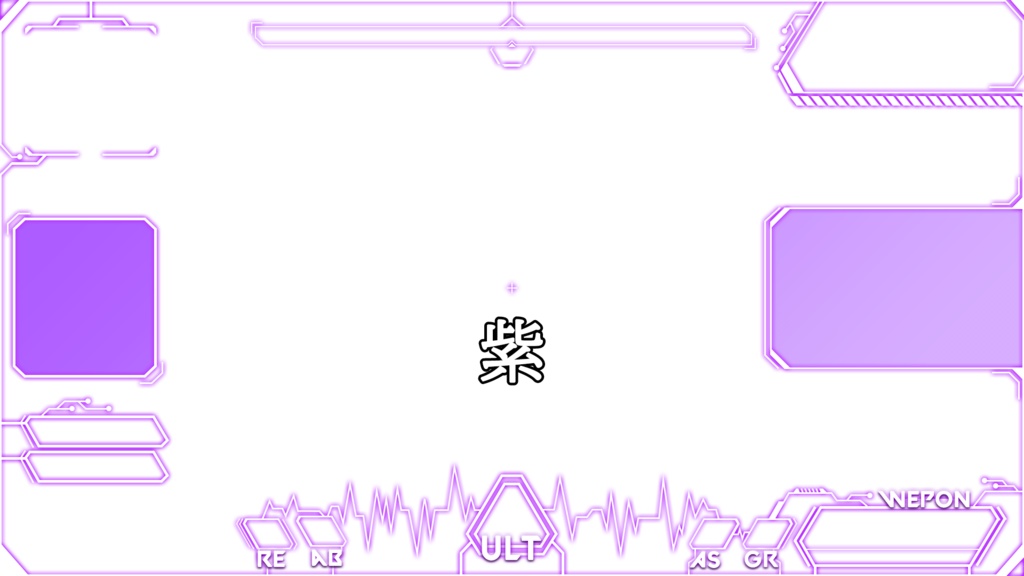 画面に置くだけ!カスタマイズ無限大! APEXLEGENDS オーバーレイセット