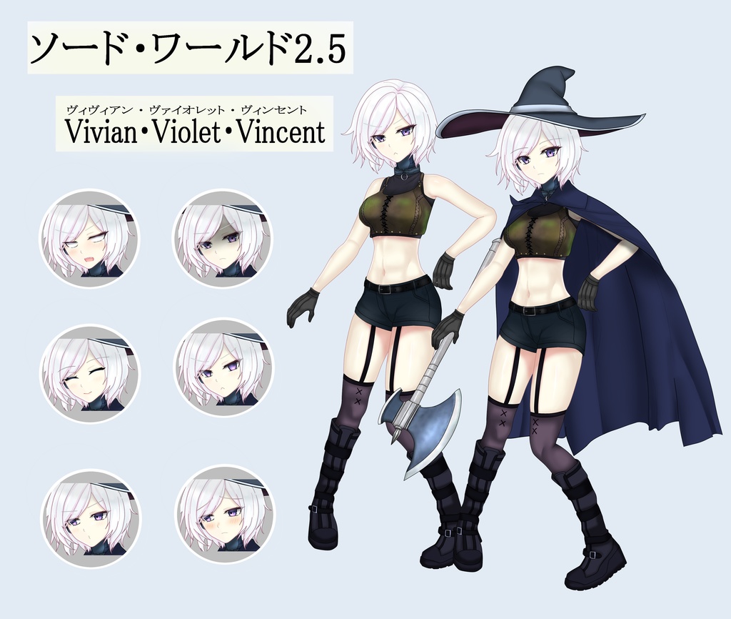 ルーンフォークの魔法剣士