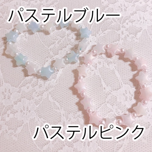 フクヤぬいちゃん用パステルスターヘアアクセ