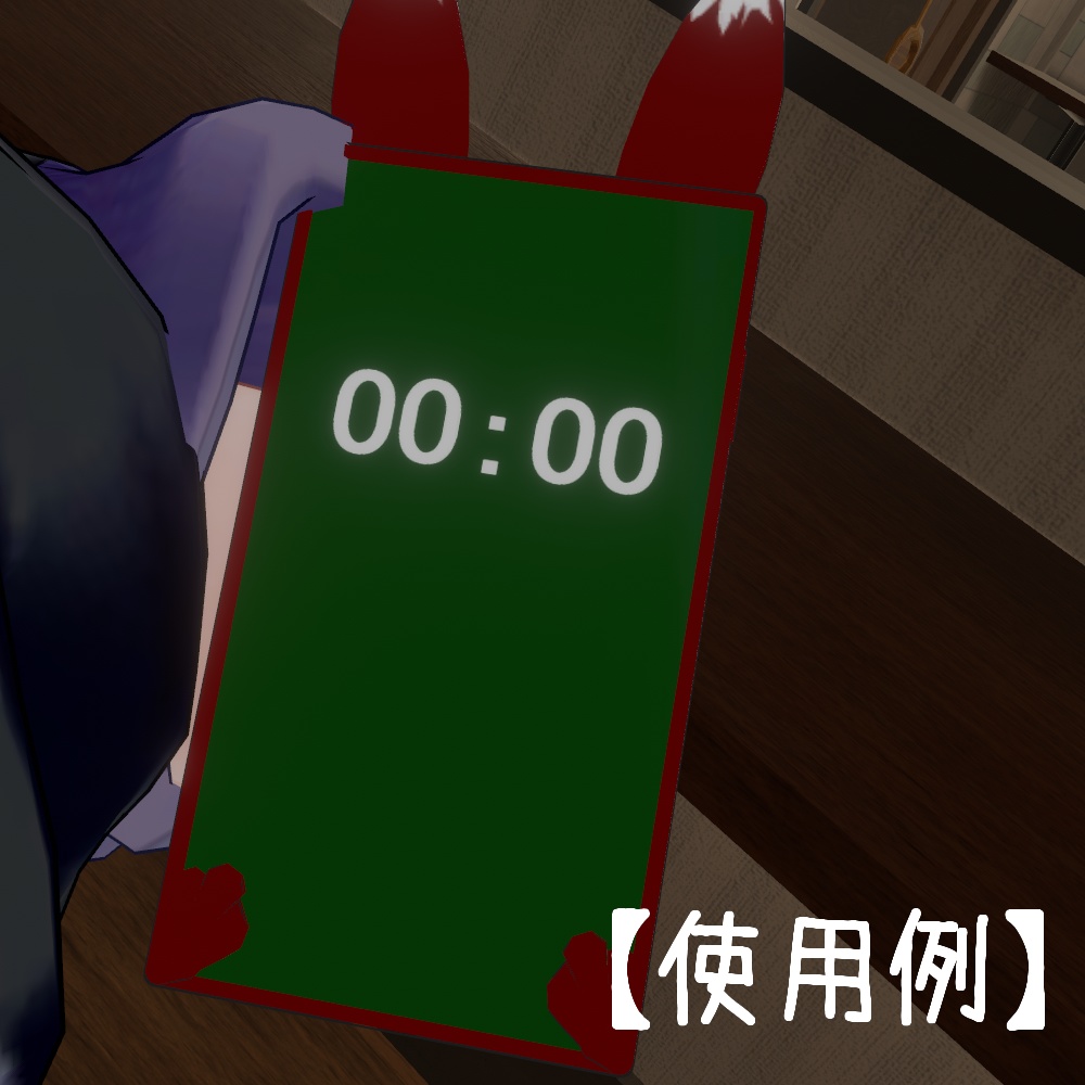 【VRC想定】スマホ(きつねカバー)【小物】