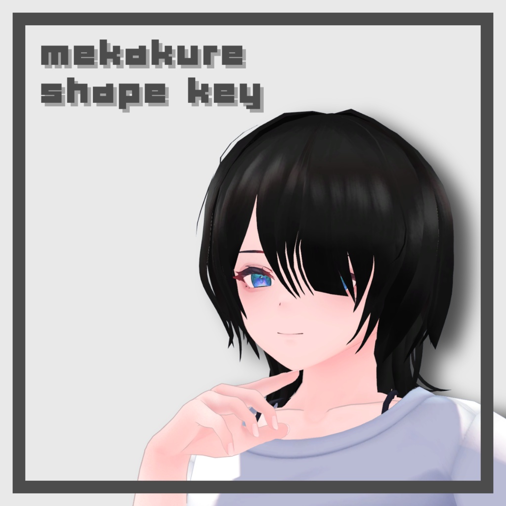 【VRC想定】エアインテークウルフカット【髪型】