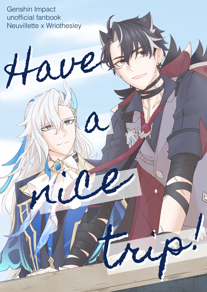 Have a nice trip！