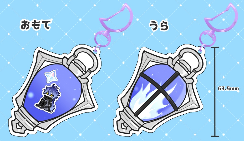 フリンズ シャカシャカアクキー