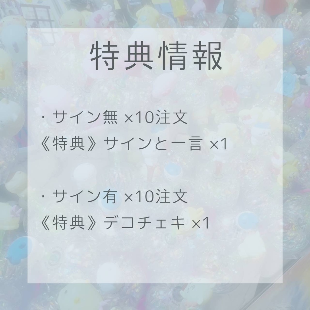 猫メイドチェキ