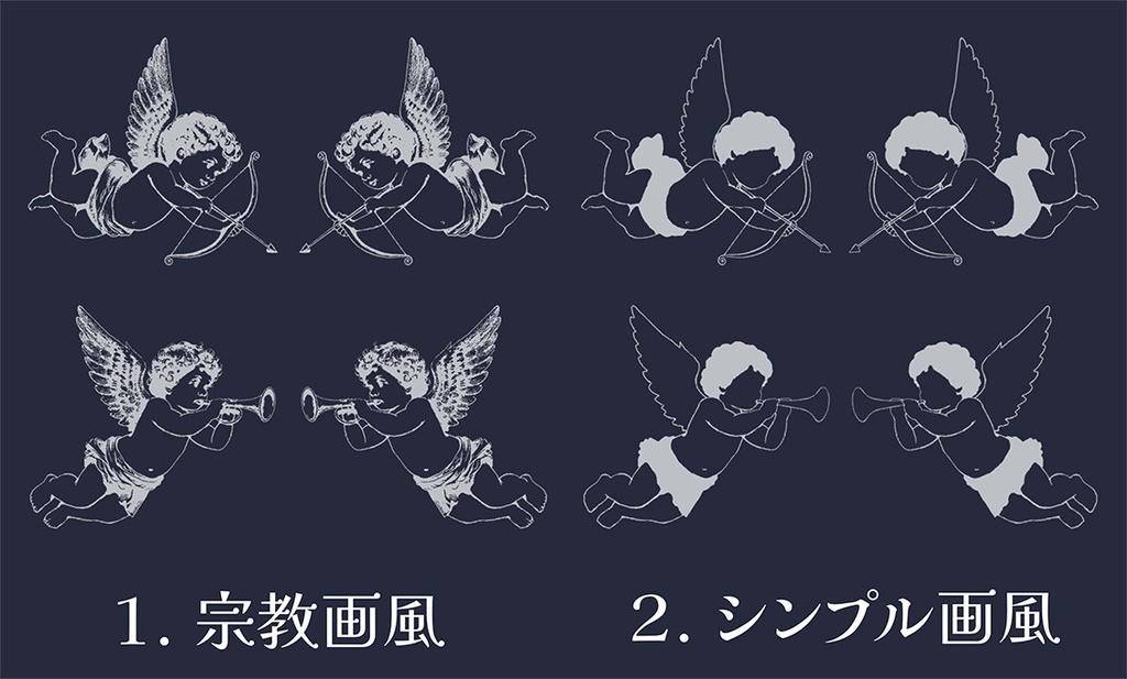 天使のAPNG