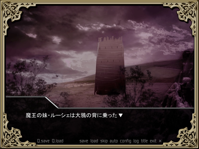 【乙女ノベルゲーム】みにくい魔王の子