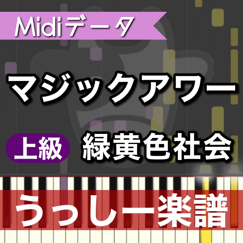 レア⭐︎緑黄色社会 Actorトレカ 直筆サイン入り peppe - アート/エンタメ