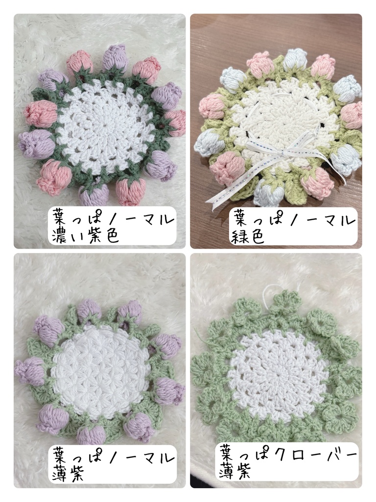 【オーダー】ドールが座れるお花のコースター🌸