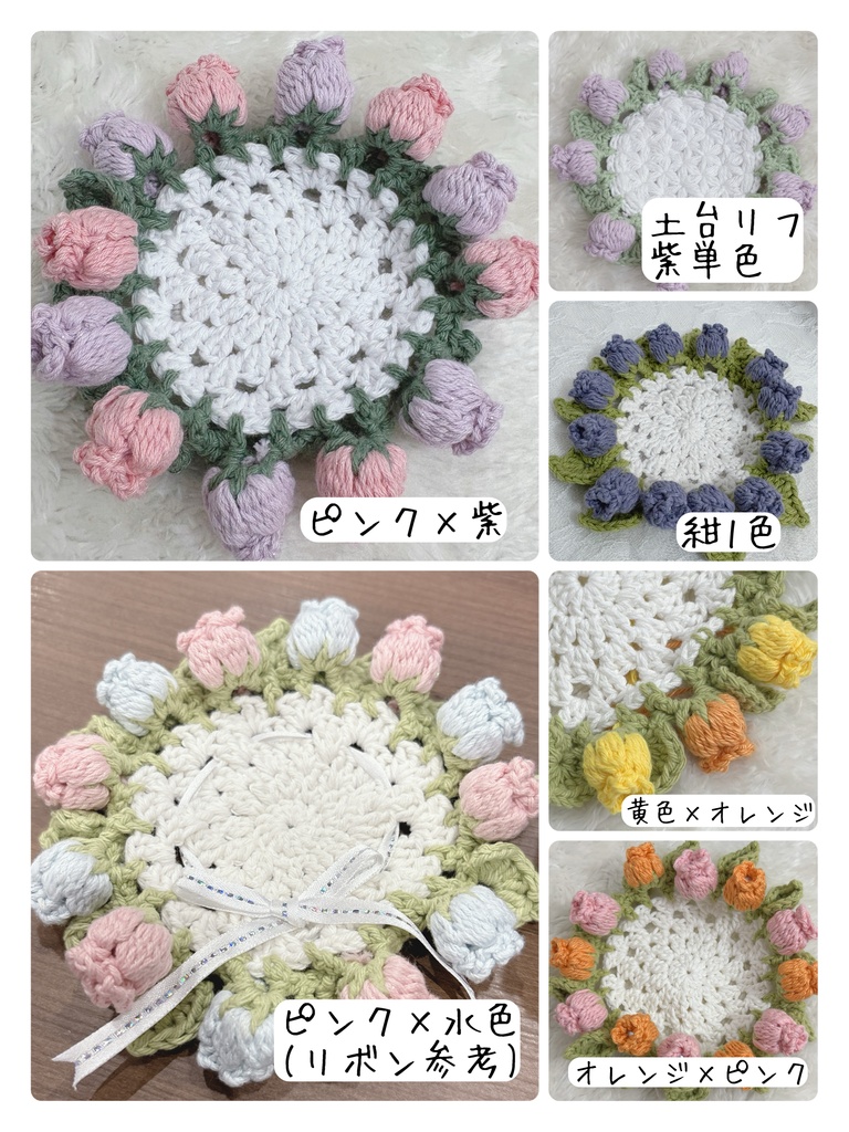 【オーダー】ドールが座れるお花のコースター🌸