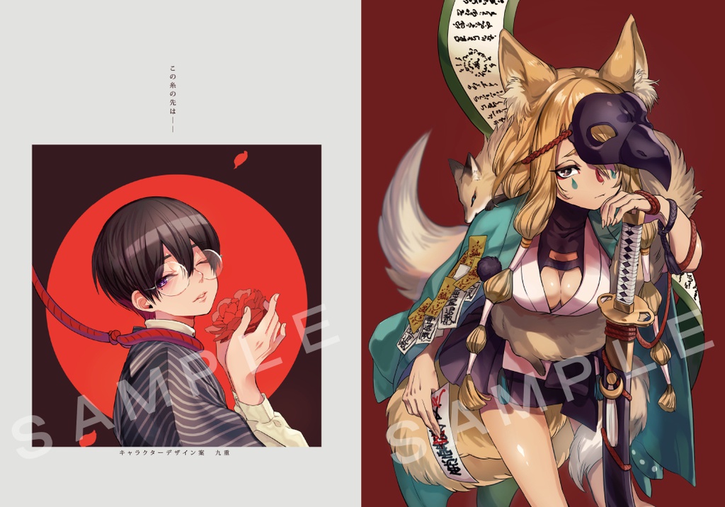 MIZITA Art Book Vol.1「Eyes meet」