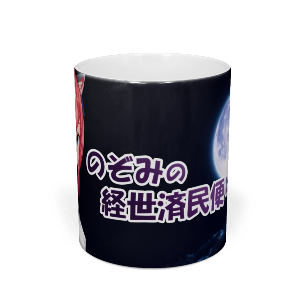 Vtuberのぞみのマグカップ#B