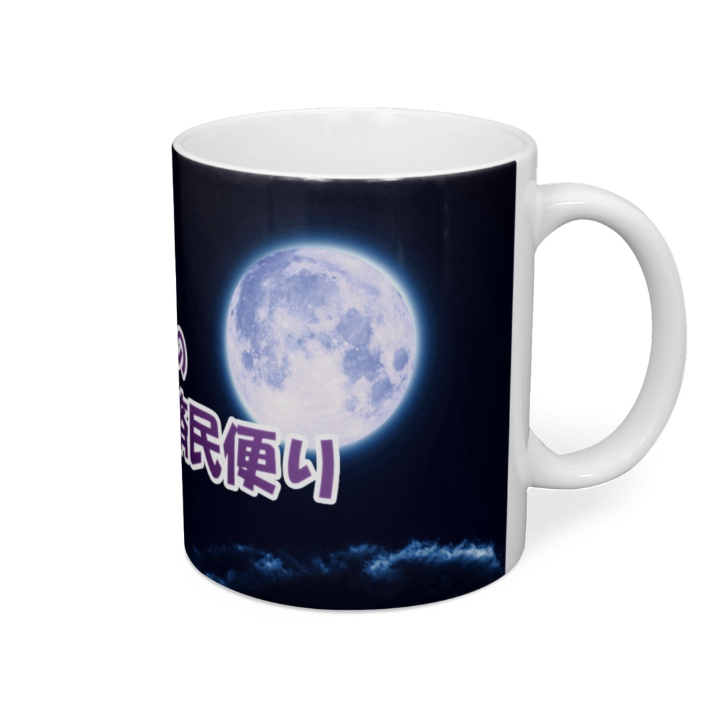 Vtuberのぞみのマグカップ#B