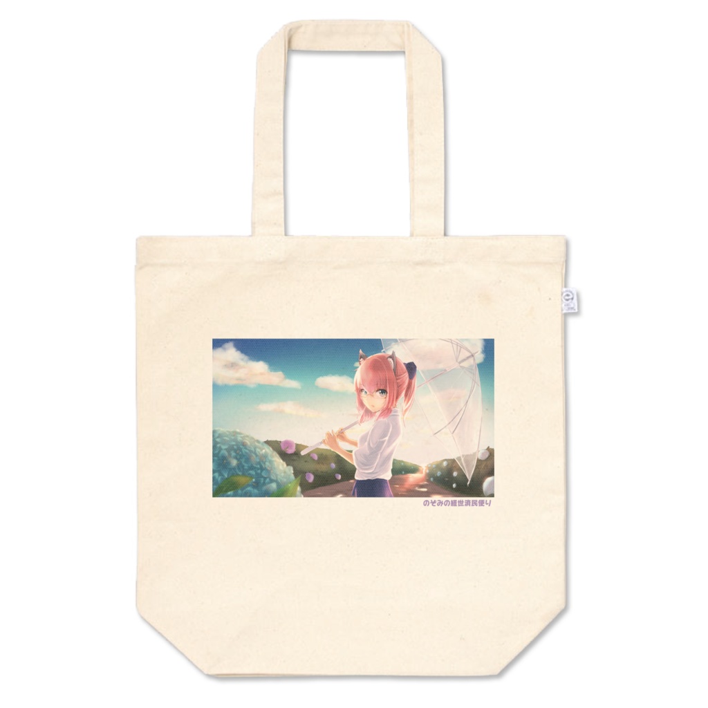 トートバッグ_Mサイズ #A-2