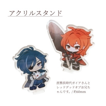 ラグヴィンド家のレターセット(ノベルティ付)