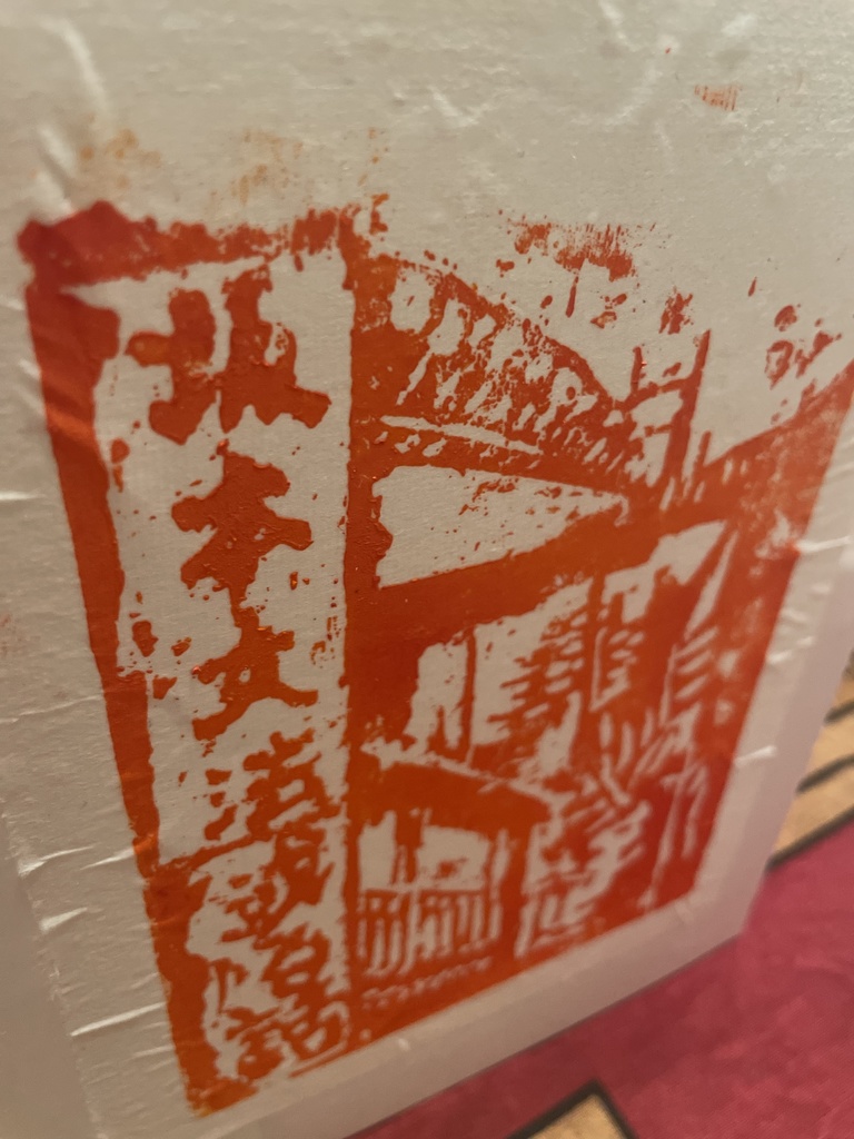 或る話（通常配送）