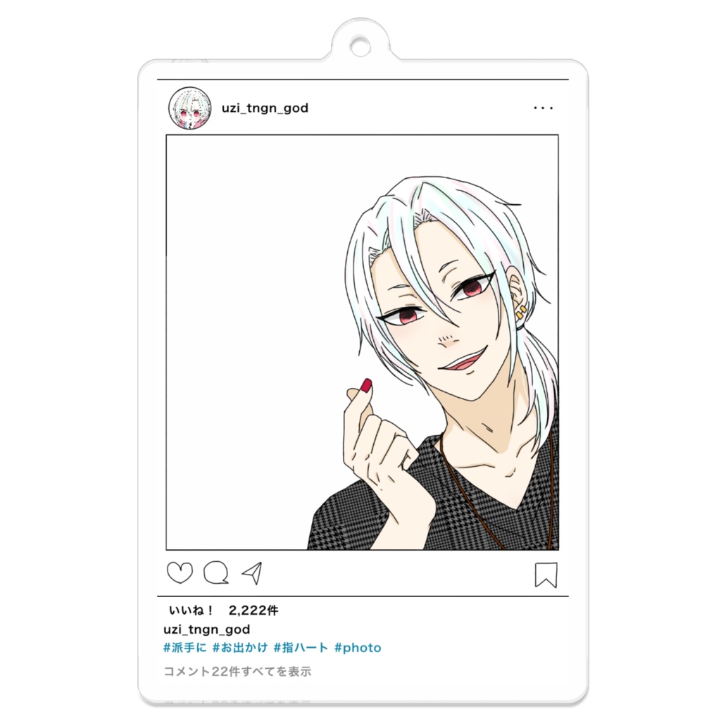 インスタ風現パロアクキー(宇髄天元) , ゆきどころ。 , BOOTH