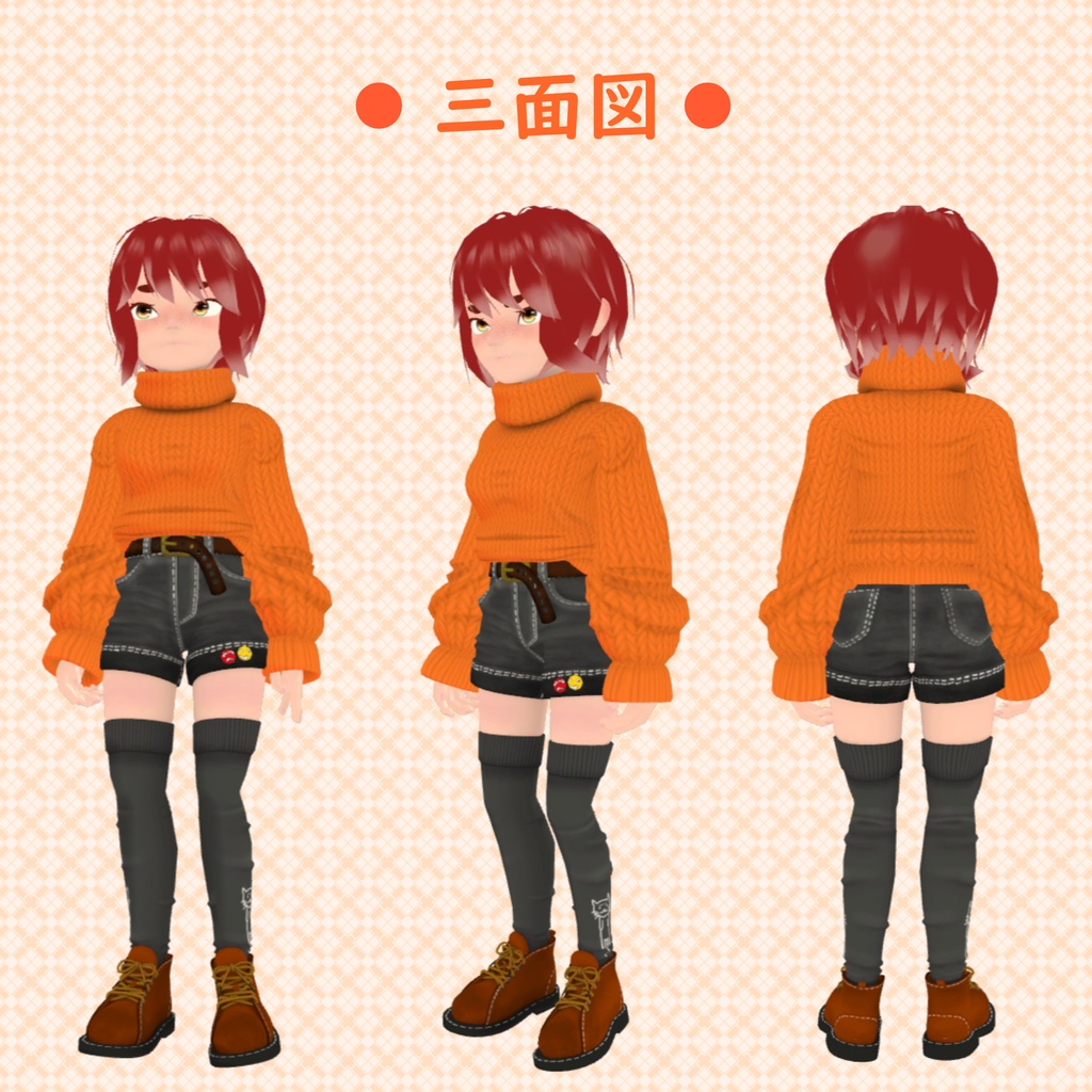 【VRC】オリジナル3Dモデル「椛-Momiji-」