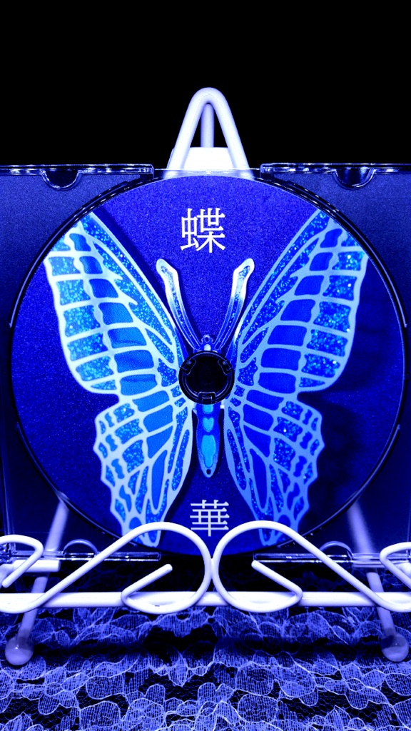 蝶と華 -創作オリジナルCD -
