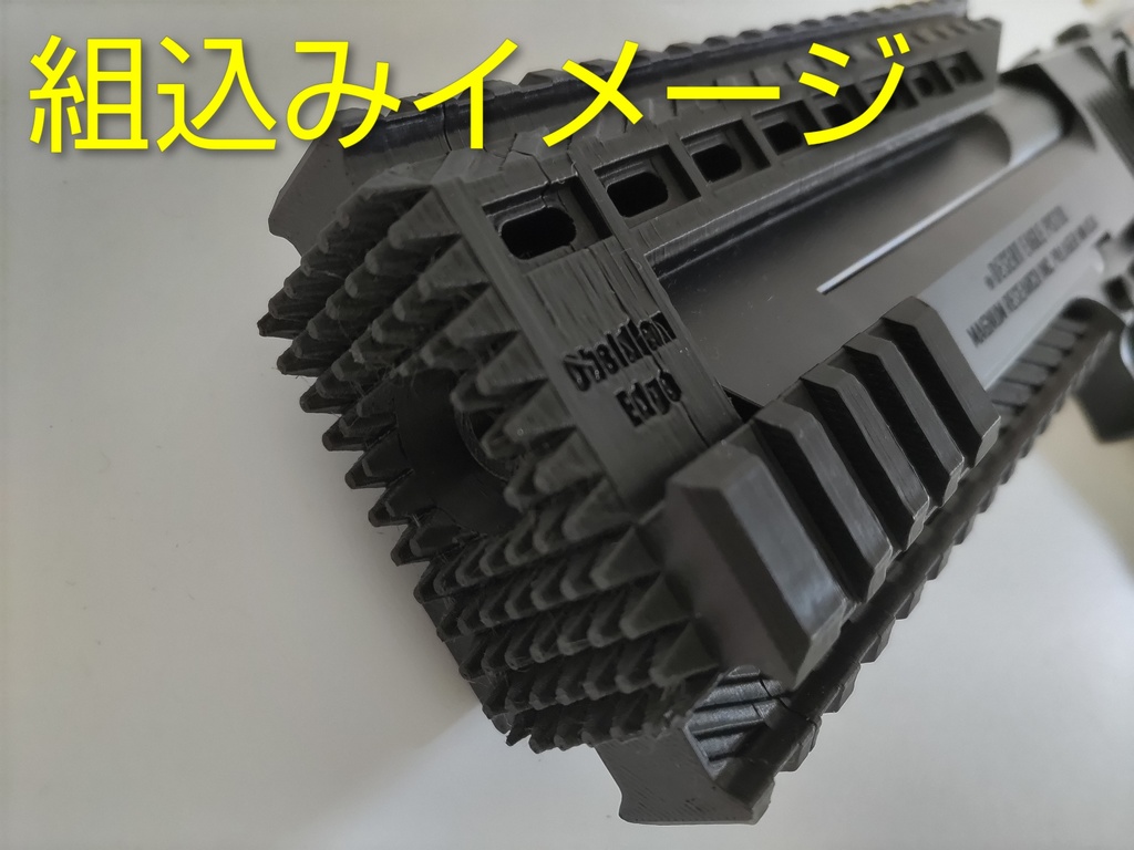 デザートイーグル用3Dカスタムパーツ – 4面レール+ストライクフェイス
