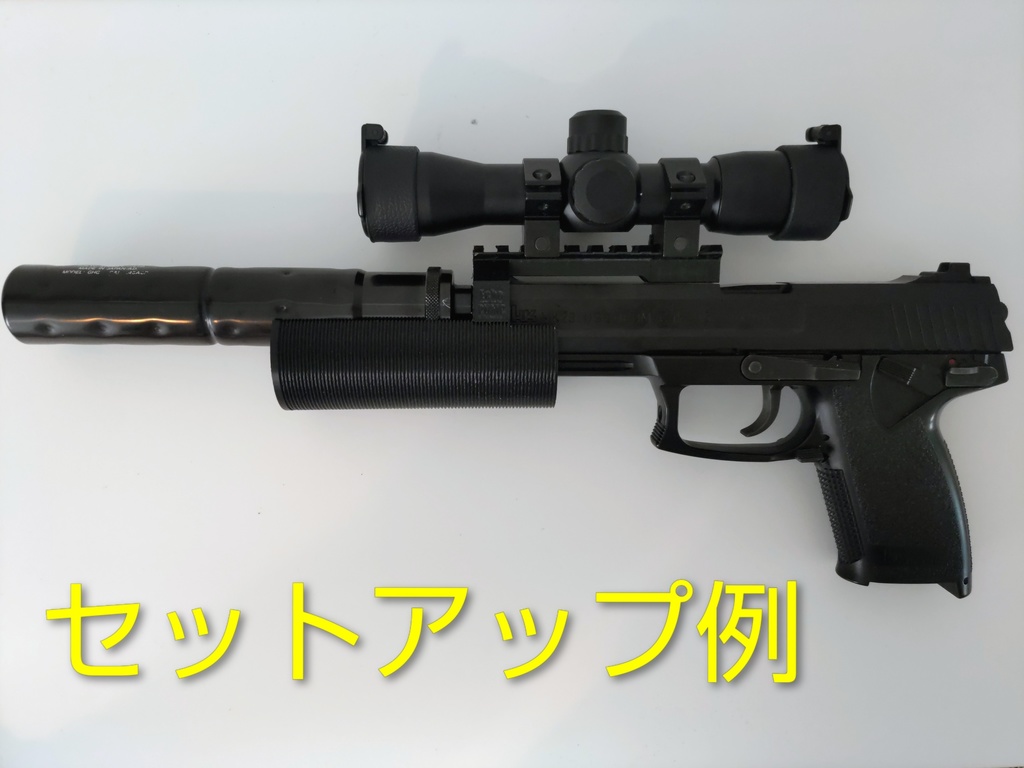 東京マルイ製ソーコム用 ポンプアクションキット -EchoPUMP-