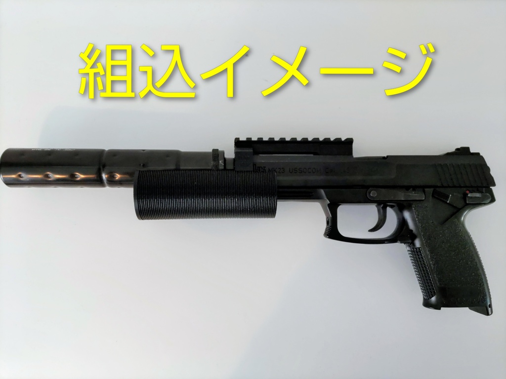 東京マルイ製ソーコム用 ポンプアクションキット -EchoPUMP-