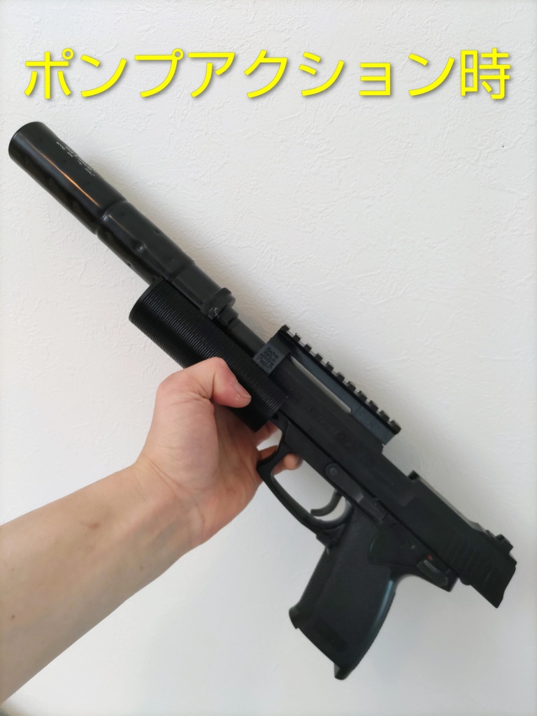 東京マルイ製ソーコム用 ポンプアクションキット -EchoPUMP-