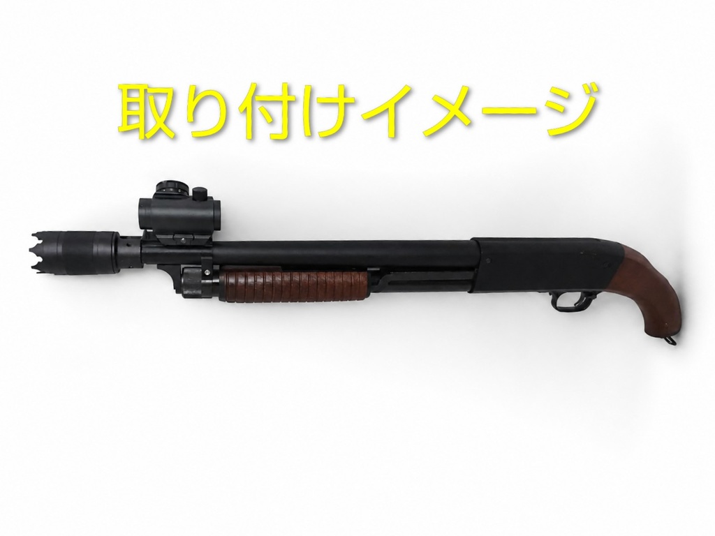 KTW イサカ ソウドオフ用 Tactical Front Kit  – OmniLink System –