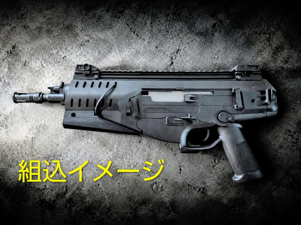 ARX160Pistol用 バッテリー内蔵ハンドガード