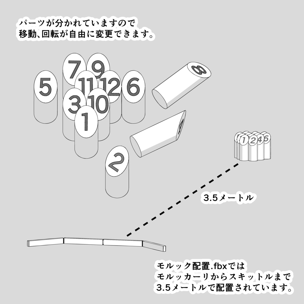 モルックセット【3D素材】