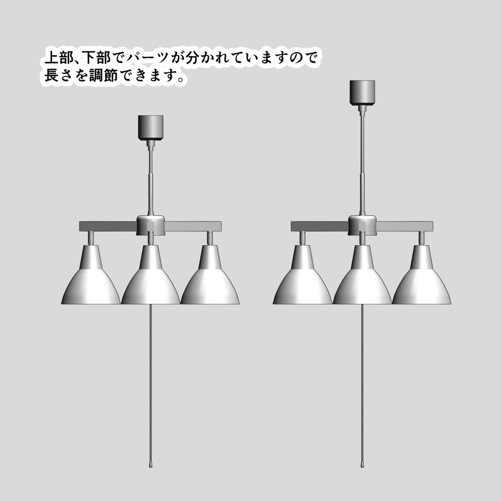 室内照明01【3D素材】