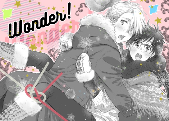 Wonder!