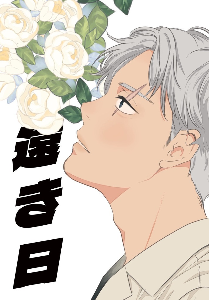 【りんださま】