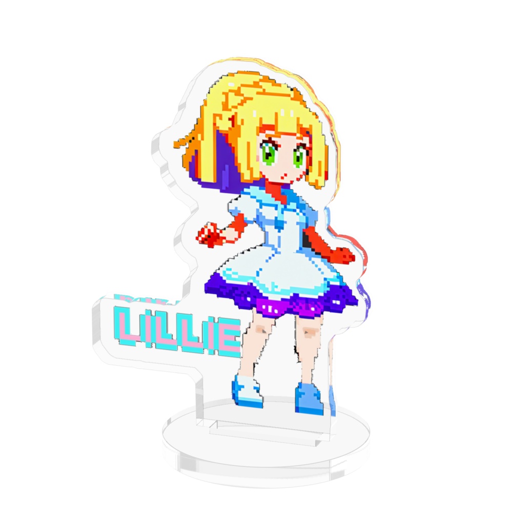 がんばリーリエ　-アクリルスタンド-