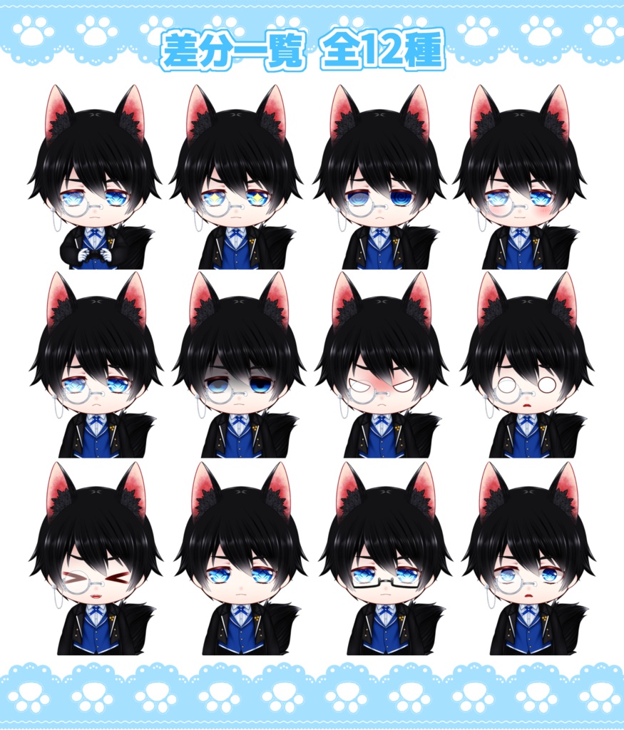 【汎用モデル】ちびきつね_執事【VTS対応】