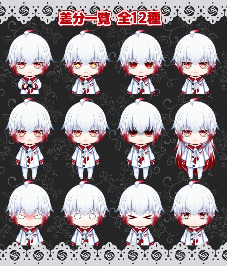 【汎用モデル】ちび吸血鬼_00【VTS対応】