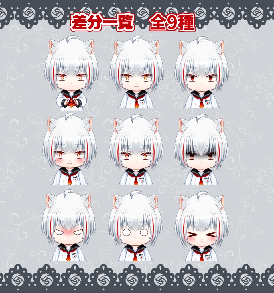 【汎用モデル】ちびねこ_学生【VTS対応】