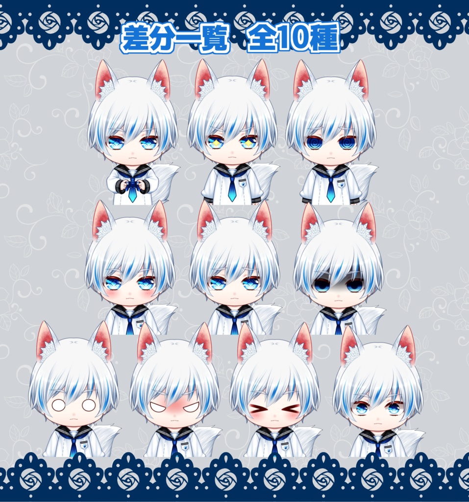 【汎用モデル】ちびきつね_学生【VTS対応】