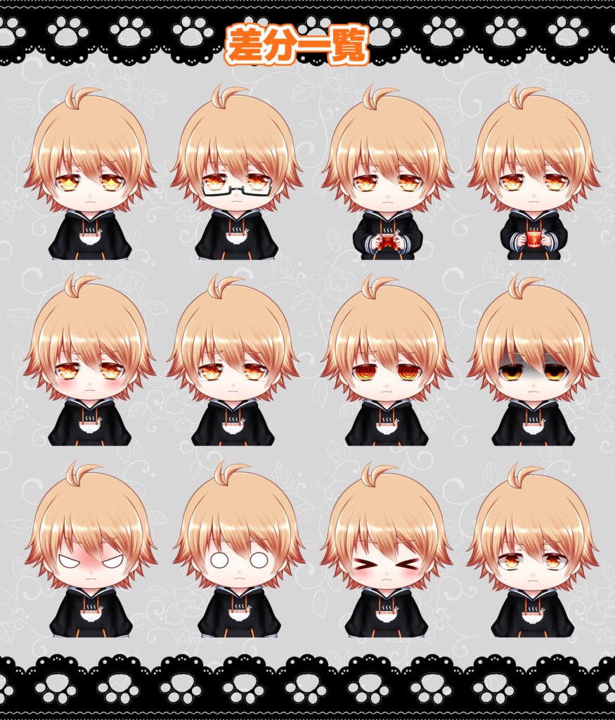 【汎用モデル】ちびパーカー01【VTS対応】