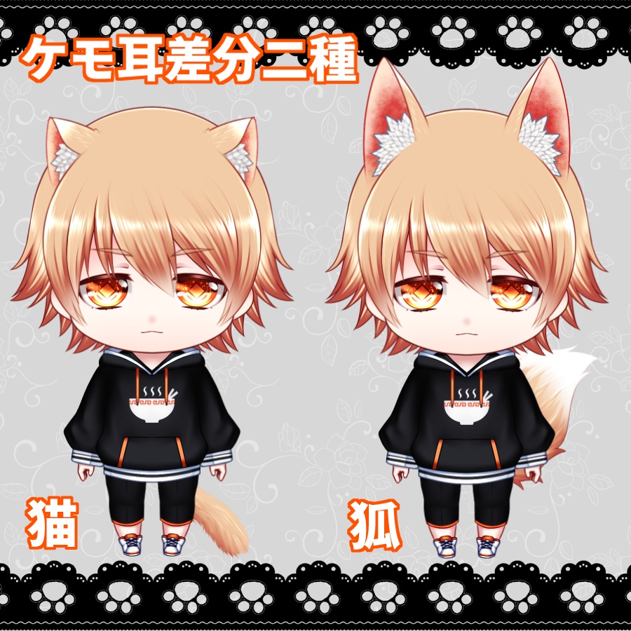 【汎用モデル】ちびパーカー01【VTS対応】