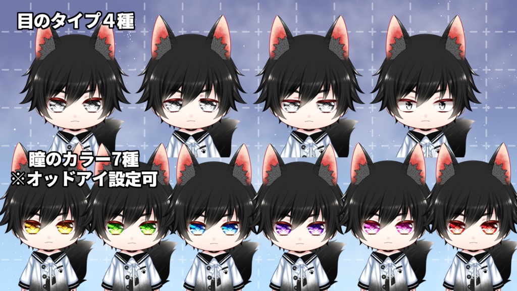 【汎用カスタムモデル】ちびきつね【VTS対応】