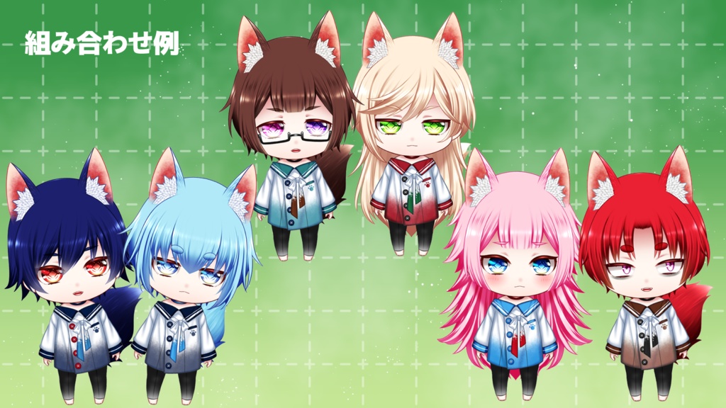 【汎用カスタムモデル】ちびきつね【VTS対応】