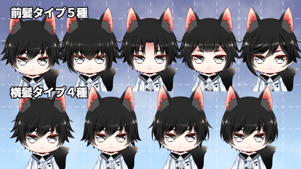 【汎用カスタムモデル】ちびきつね【VTS対応】