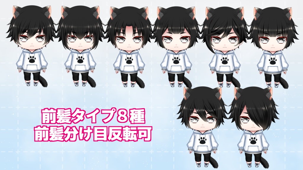 【汎用カスタムモデル】ちびパーカー【VTS対応】