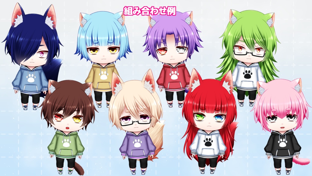 【汎用カスタムモデル】ちびパーカー【VTS対応】