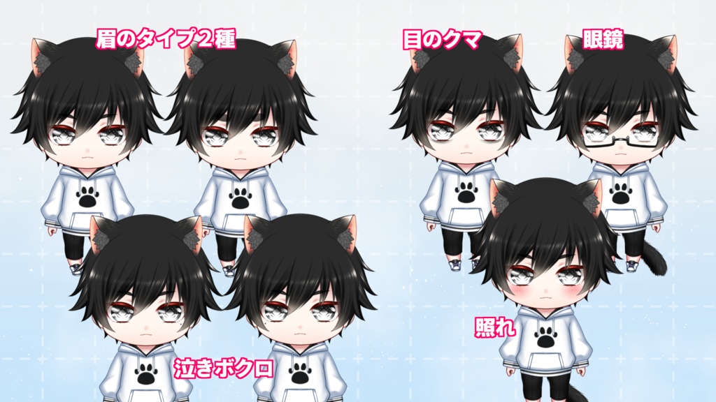 【汎用カスタムモデル】ちびパーカー【VTS対応】